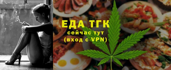 таблы Аркадак