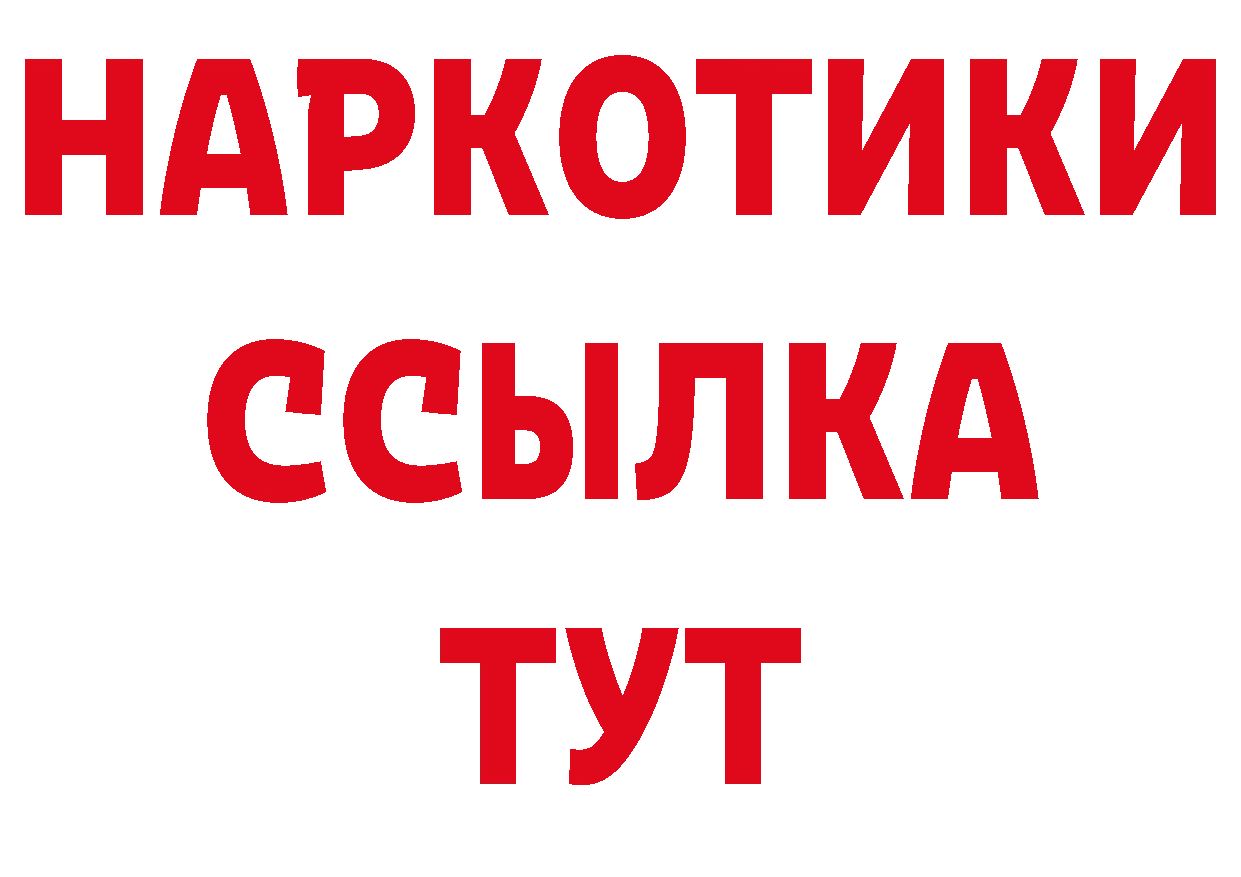 Виды наркотиков купить даркнет какой сайт Будённовск