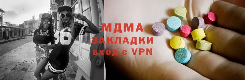 ссылка на мегу маркетплейс  площадка телеграм  MDMA crystal  Будённовск 